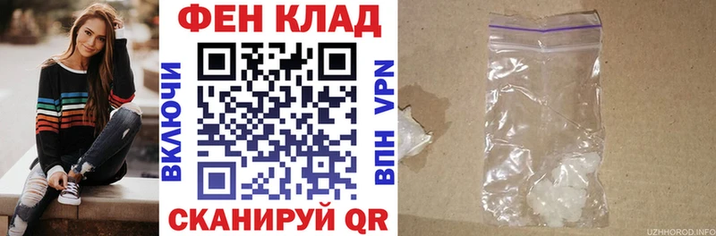 кракен онион  маркетплейс наркотические препараты  Амфетамин VHQ  Моршанск 