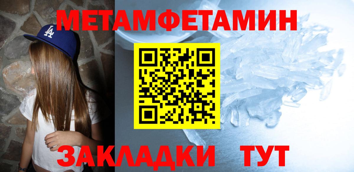 Amphetamine Розовый  Вход с VPN  Amphetamine  Моршанск 