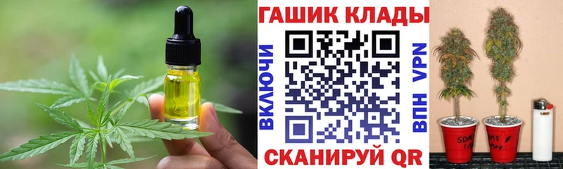 Еда ТГК марихуана  Моршанск 