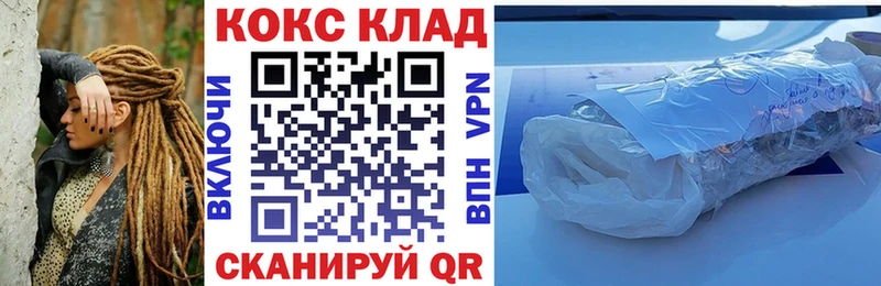 Кокаин 98%  KRAKEN вход  Моршанск 