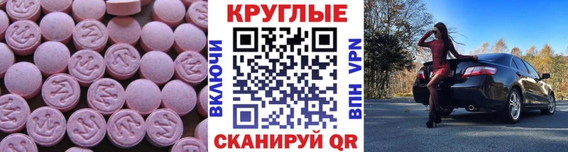 Ecstasy 99%  где найти наркотики  Моршанск 