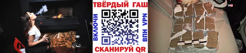 ГАШИШ Изолятор Моршанск