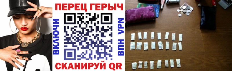 Героин герыч  Моршанск 