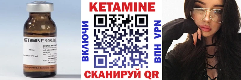 закладка  Моршанск  маркетплейс официальный сайт  КЕТАМИН VHQ 