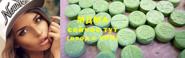 бошки Корсаков