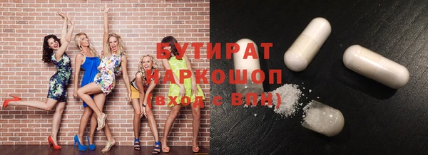 бошки Корсаков