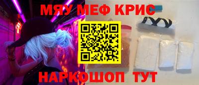 наркотики Кумертау