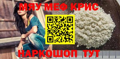 спайс Кулебаки