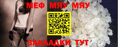 спайс Кулебаки
