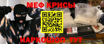 2c-b Рузаевка