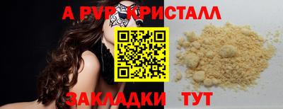 марки lsd Кунгур