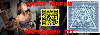 марки lsd Кунгур
