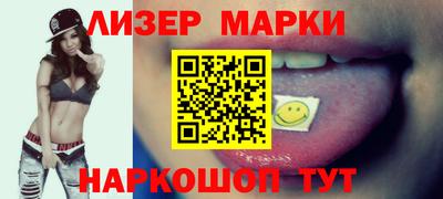 наркотики Кумертау