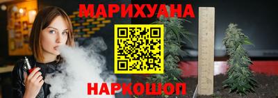наркотики Кумертау
