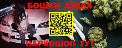 наркотики Кумертау
