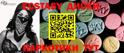 марки lsd Кунгур