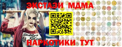 наркотики Кумертау