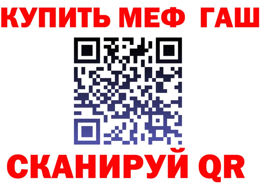 ГЕРОИН VHQ онион это гидра Моршанск