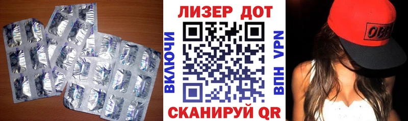 LSD-25 экстази ecstasy  купить  цена  Моршанск 