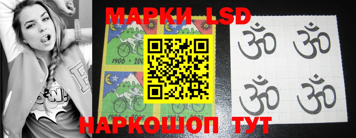 ОМГ ОМГ зеркало  LSD-25 экстази кислота  Моршанск  Вход с VPN  Лсд 25 экстази ecstasy 