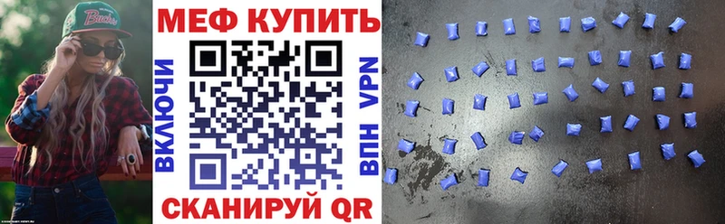 Мефедрон мука  Моршанск 