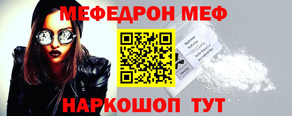 Моршанск  Вход с VPN  A-PVP СОЛЬ   Мефедрон кристаллы  Конопля  МЕТАМФЕТАМИН 