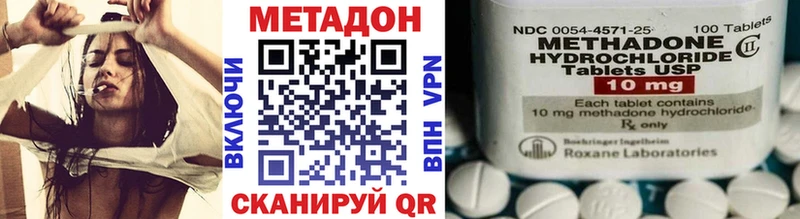 Метадон белоснежный наркошоп Моршанск