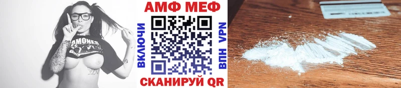 KRAKEN маркетплейс  Моршанск  Метамфетамин витя 