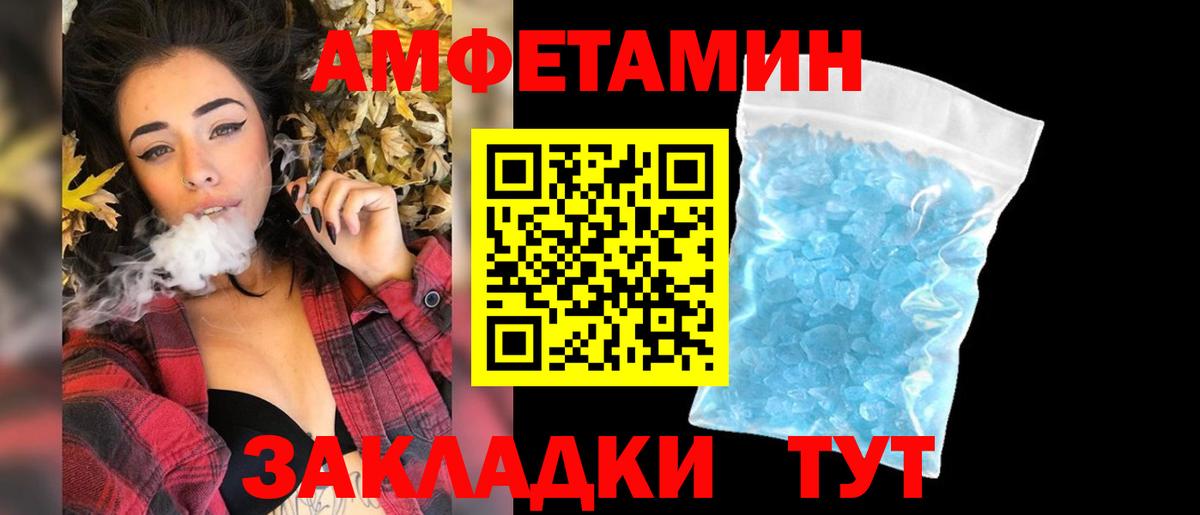 Метамфетамин Декстрометамфетамин 99.9%  Метамфетамин Декстрометамфетамин 99.9%  Моршанск  Вход с VPN 