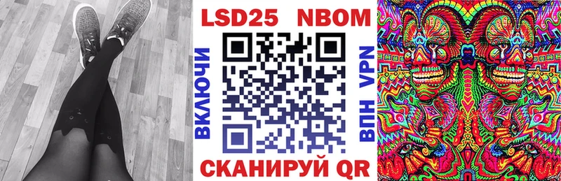 купить   Моршанск  Наркотические марки 1,8мг 