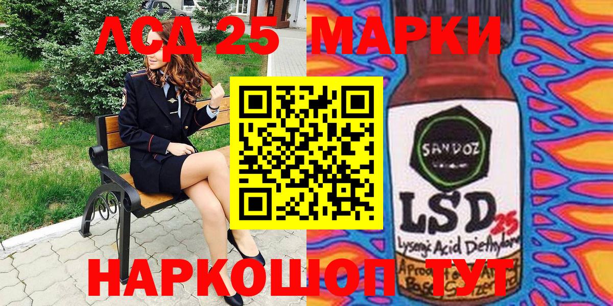 Марки NBOMe 1500мкг  Вход с VPN  Моршанск  Марки NBOMe 1500мкг 