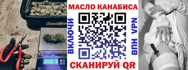 ТГК вейп с тгк  сайты даркнета какой сайт  Моршанск 