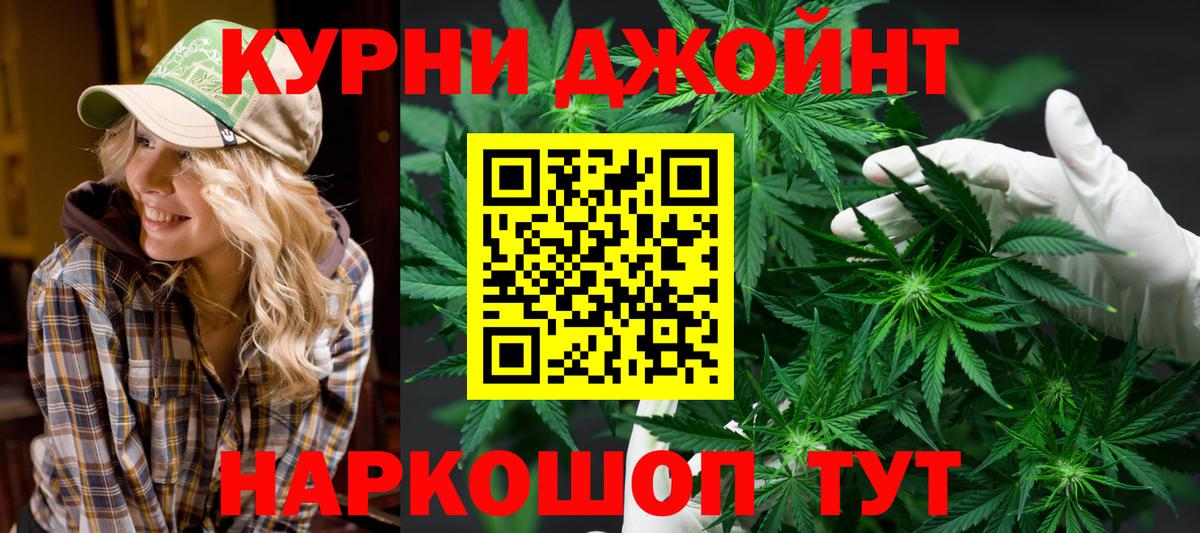 Моршанск  МАРИХУАНА OG Kush  Вход с VPN  Шишки марихуана сатива  Бошки марихуана марихуана 
